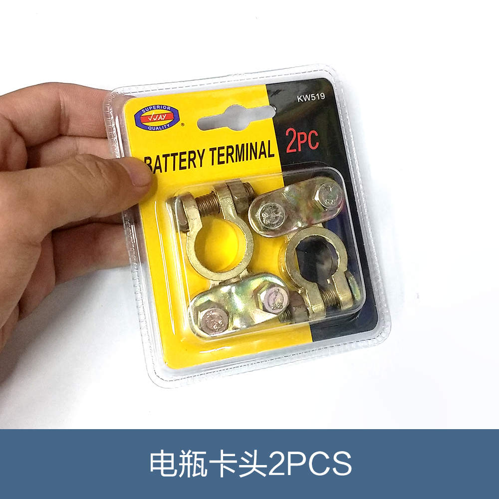 Auto Tricycle Tinned Pure Copper Battery Card Connector Clamp Battery Terminal Thickened Card Head