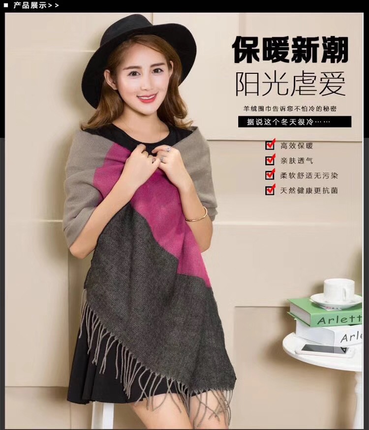 Horizontal stripe double face long scarf thumbnail