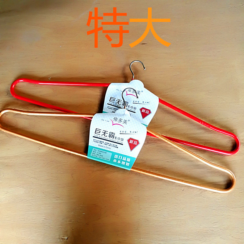 衣架被架床单晒架不锈钢衣架袜架加大加粗衣架