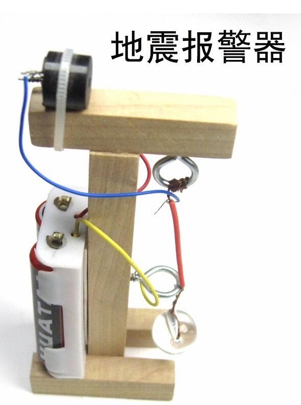 Small handicrafts for children's science experiments, educational toys, materials, DIY earthquake alarm equipment Specification image