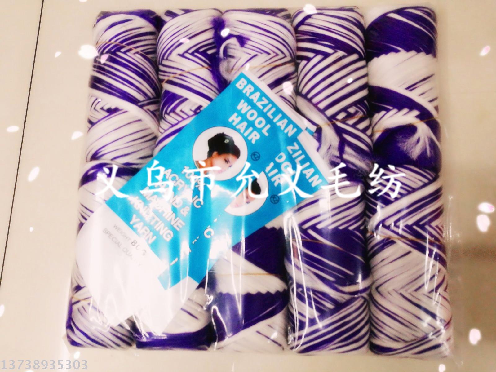 African special supply wig yarn, hair thread, braid thread, black yarn, brazil wool Application Scenario