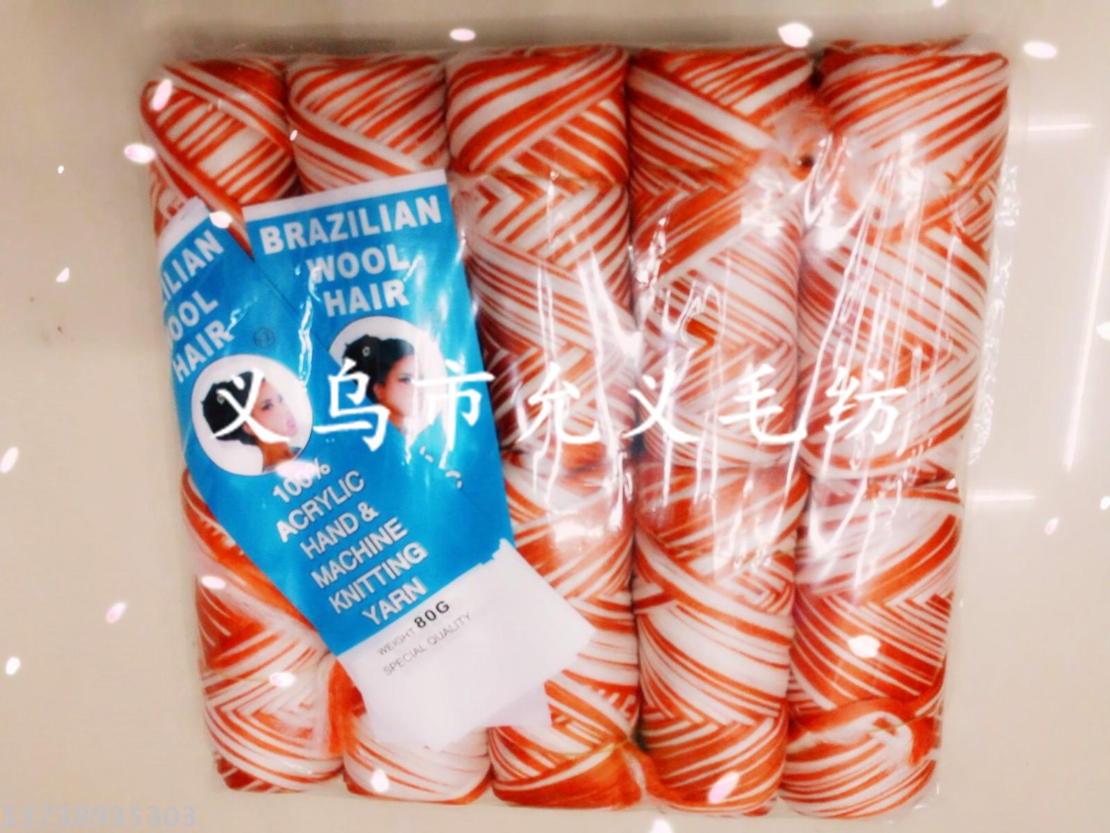 African special supply wig yarn, hair thread, braid thread, black yarn, brazil wool Specification image