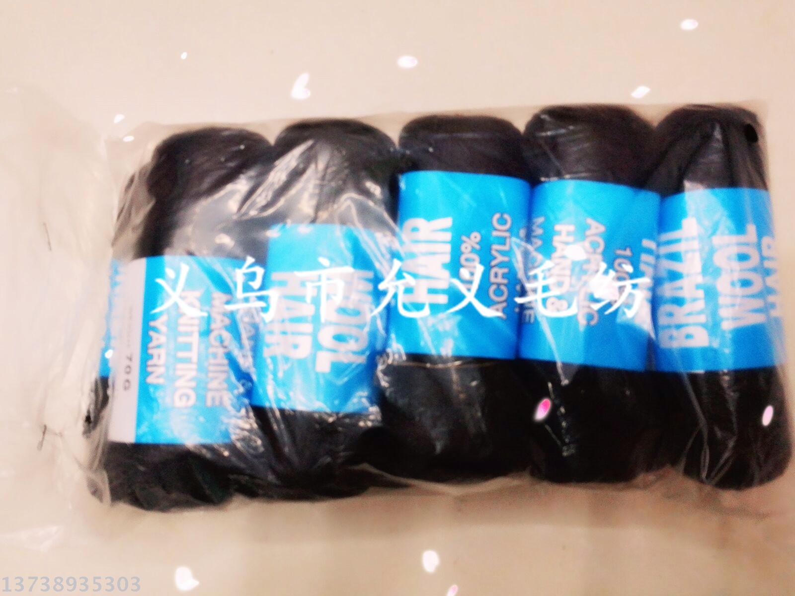 African special supply wig yarn, hair thread, braid thread, black yarn, brazil wool details Picture