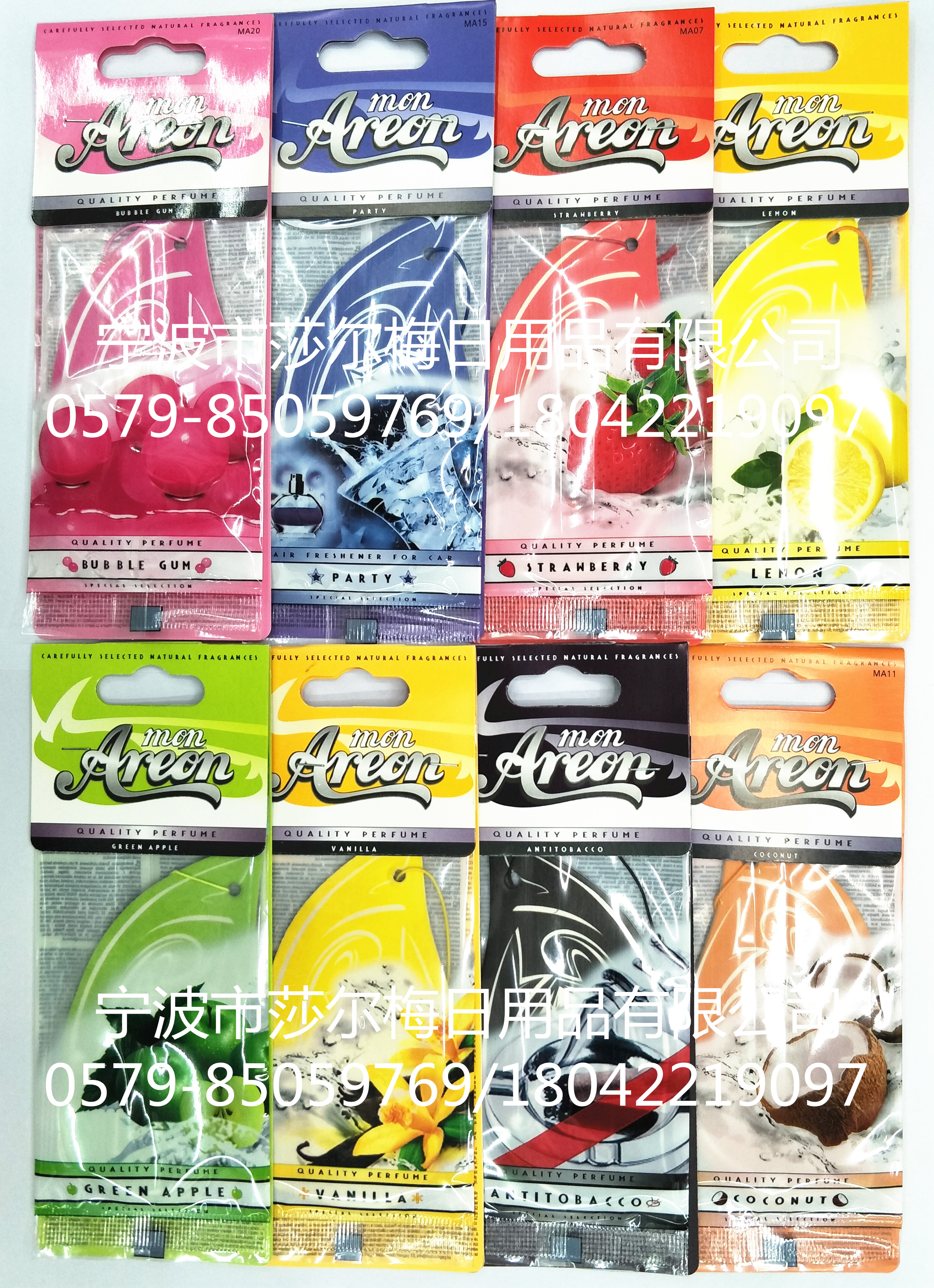 汽车香片 香水挂件 清香剂 出风口 空气清新剂 香薰