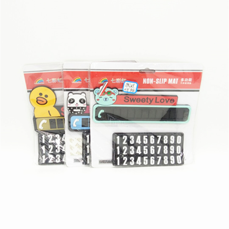 袋装创意汽车防滑垫 车内饰品摆件多功能车上防滑垫 改装汽车