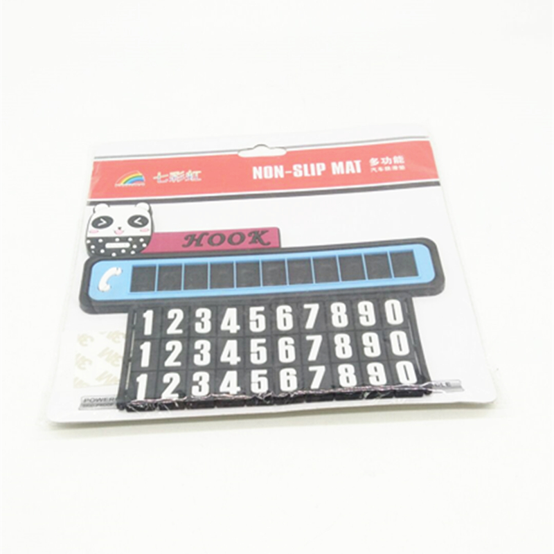 袋装创意汽车防滑垫 车内饰品摆件多功能车上防滑垫 改装汽车产品图