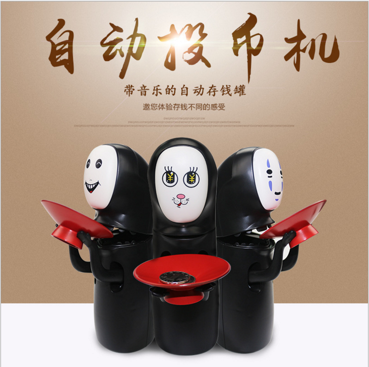 奇特日本创意宫崎骏千与千寻存钱罐无脸男玩偶摆件储蓄罐