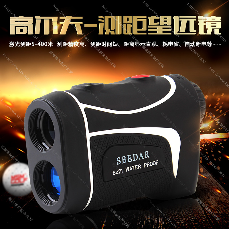 400-meter laser rangefinder golf rangefinder telescope
