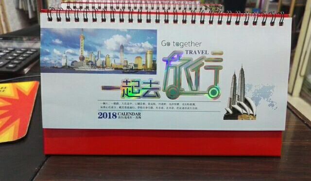 13张三角台历13张三角台历