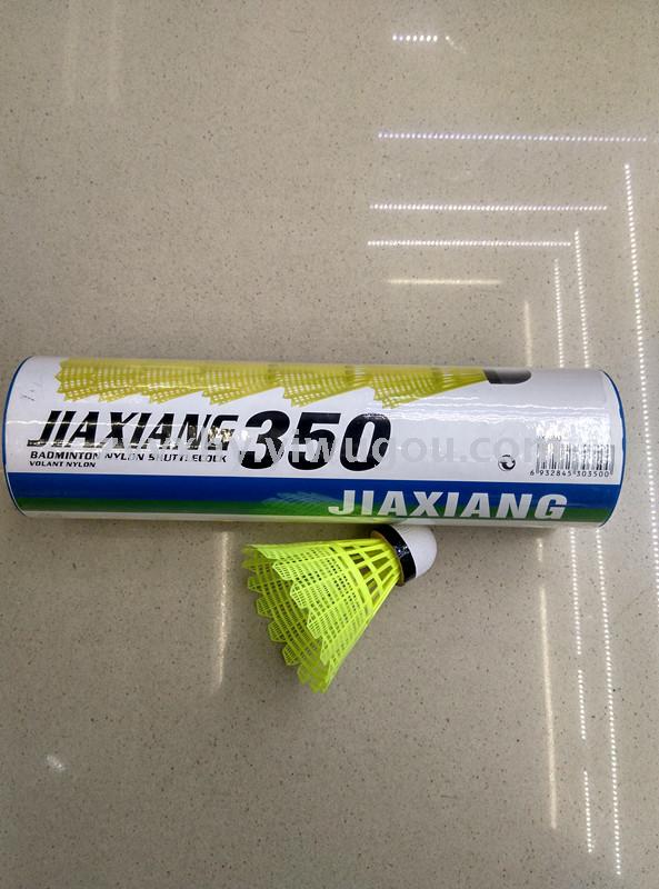 Jia Xiang 350   6 nylon badminton pack thumbnail