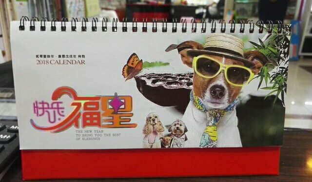 台历/台历/台历产品图