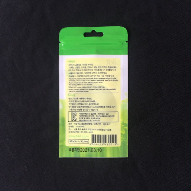 厂家直销精美印刷 驱蚊手环包装袋 驱蚊用品包装袋 欢迎定制产品图
