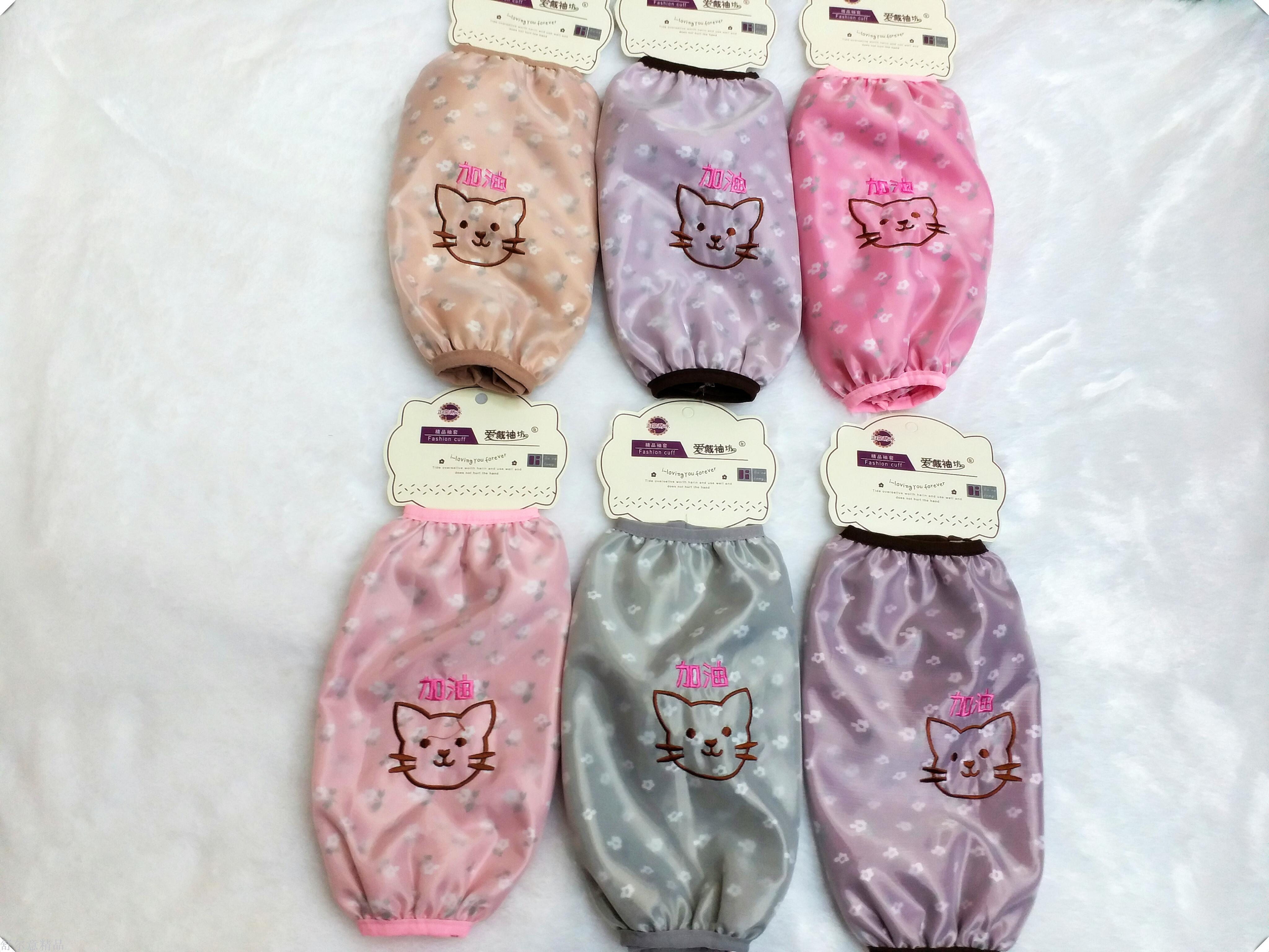 Double Waterproof Embroidered Cartoon Fashion Sleeves Application Scenario