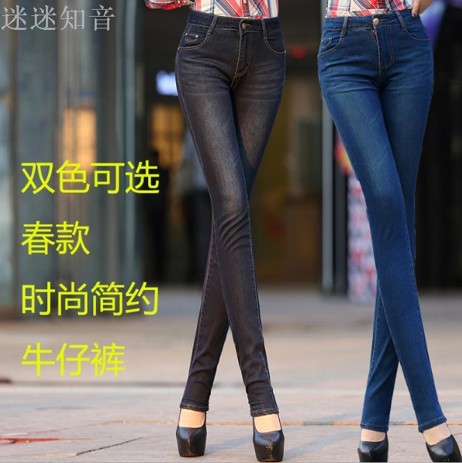 Autumn new style women's jeans manufacturer, wholesale in stock, one-piece consignment, Korean version women's skinny pants