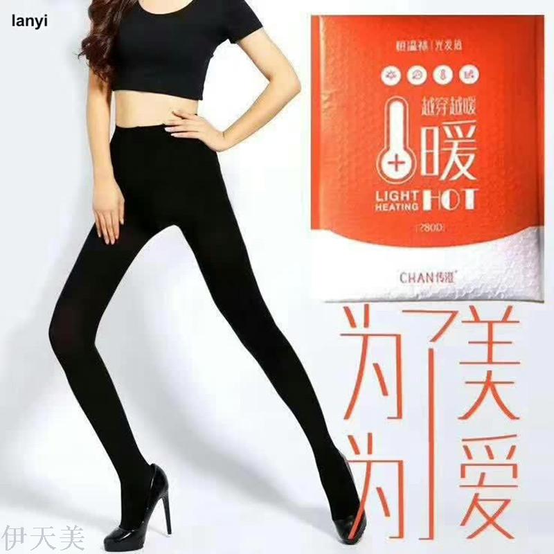 传澄秋冬紧身黑色恒温袜细节图