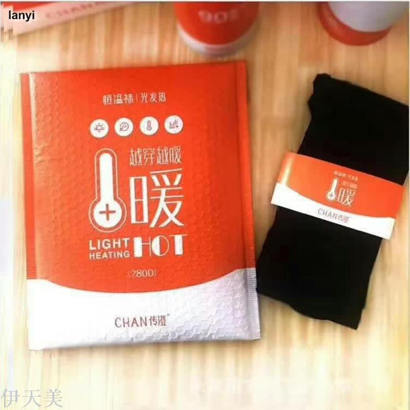 传澄秋冬紧身黑色恒温袜