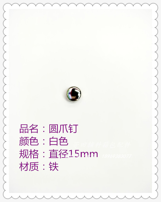 Round claw nails White 15mm claw nails