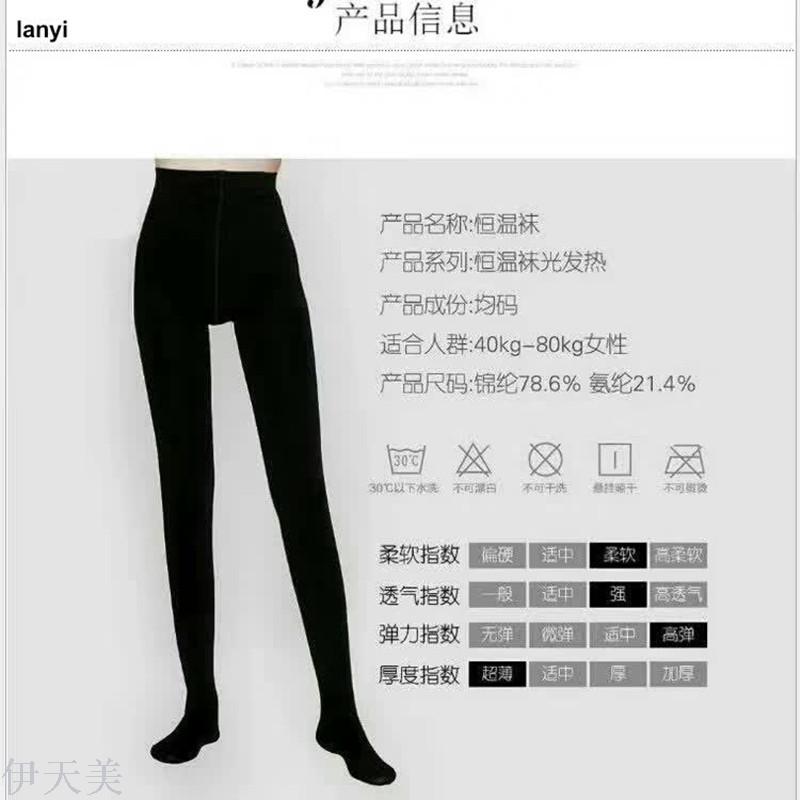 运动、休闲棉袜实物图