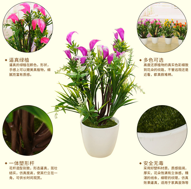 仿真盆栽实物图