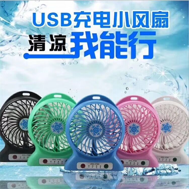 USB风扇/雪花风扇产品图