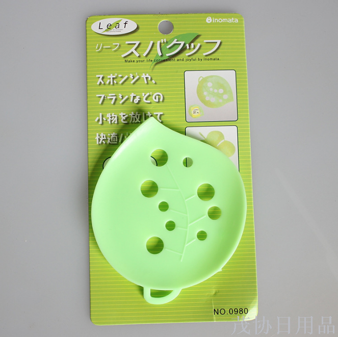 Soap box Soap box Plastic creative leaf soap dish Soap dish
