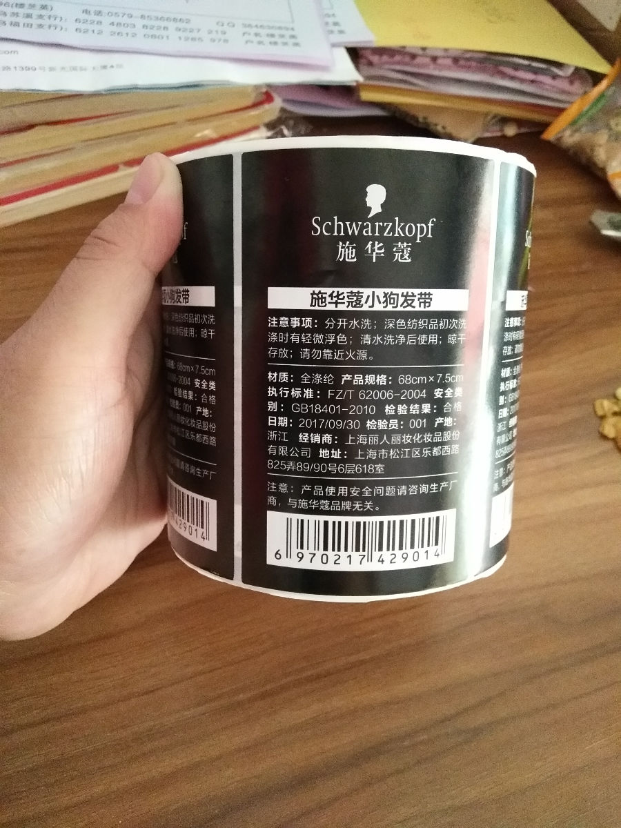 印刷铜版不干胶标签纸热敏标签商品标签称热敏单防三防纸