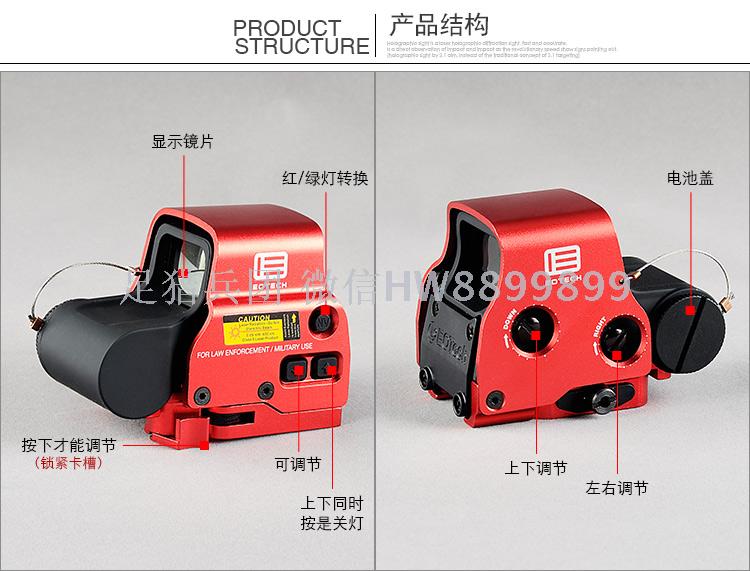 558 G33红色套装 骚红色全息红点套装产品图