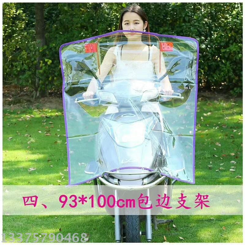 其他挡风遮阳防雨工具实物图