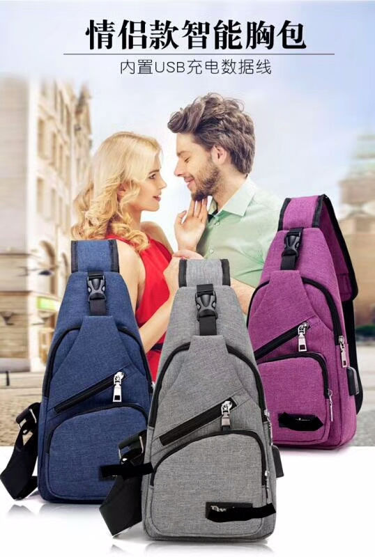 Smart Mobile Phone While Charging Leisure Chest Bag details Picture
