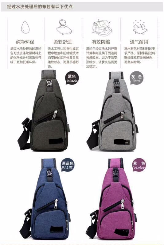 Smart Mobile Phone While Charging Leisure Chest Bag