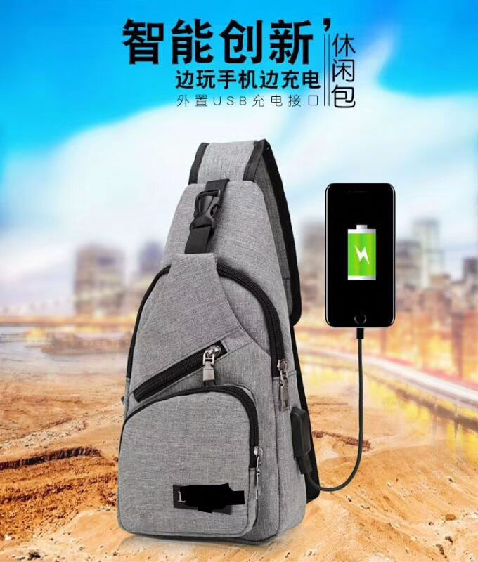 Smart Mobile Phone While Charging Leisure Chest Bag Specification drawing