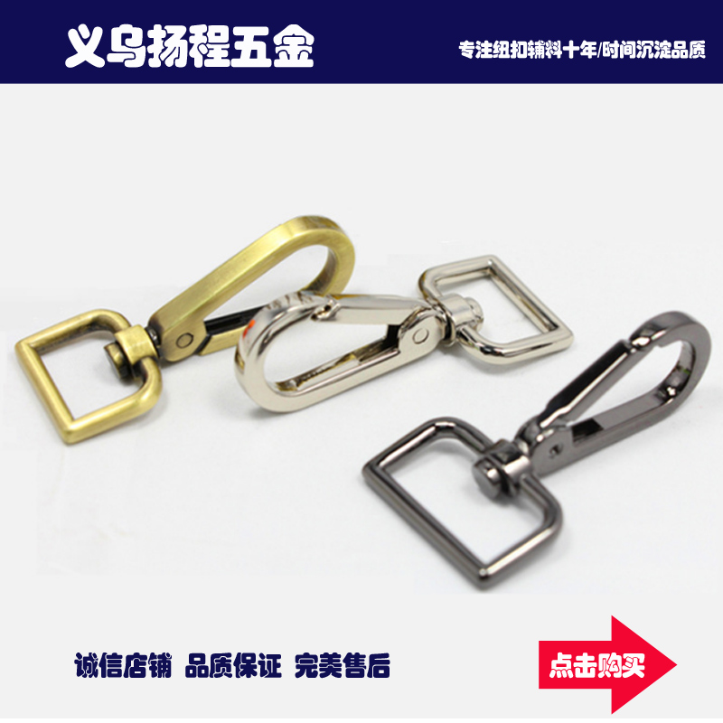 Alloy hook pet dog buckle key chain lobster buckle bag accessories DIY accessories hook hook thumbnail