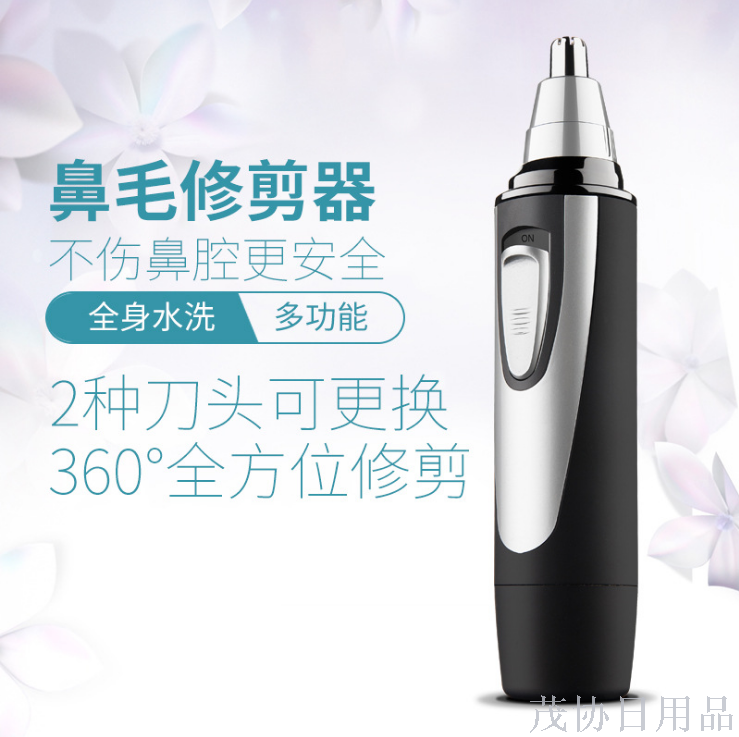 Nose Hair trimmer Multi-functional 2 in 1 sideburn trimmer Nose hair shaver