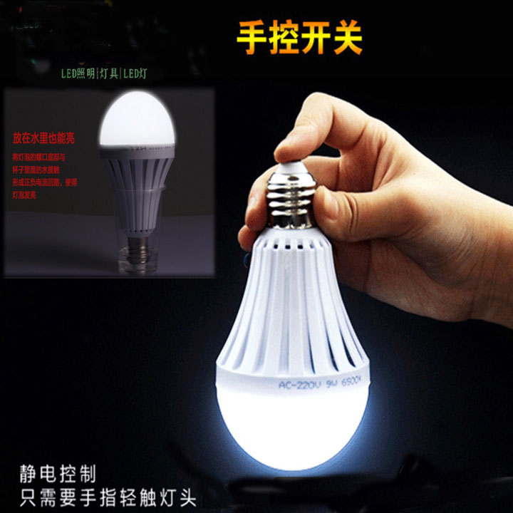 7W Led Emergency Bulb Led Plastic Bulb Energy-Saving Light Power Failure Emergency Light details Picture