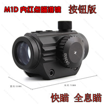 Red dot holographic sight with keystroke inside hologram