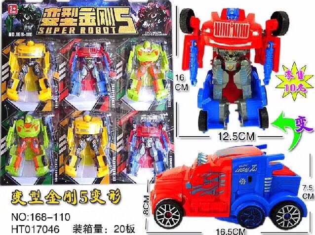 Suction card deformable steel