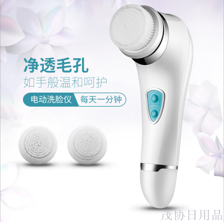 Manufacturers direct face washing machine electric face washing machine electric facial cleanser pore cleaner