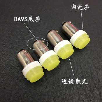 BA9S阅读灯汽车led示宽灯高亮透镜款尾箱灯牌照灯产品图