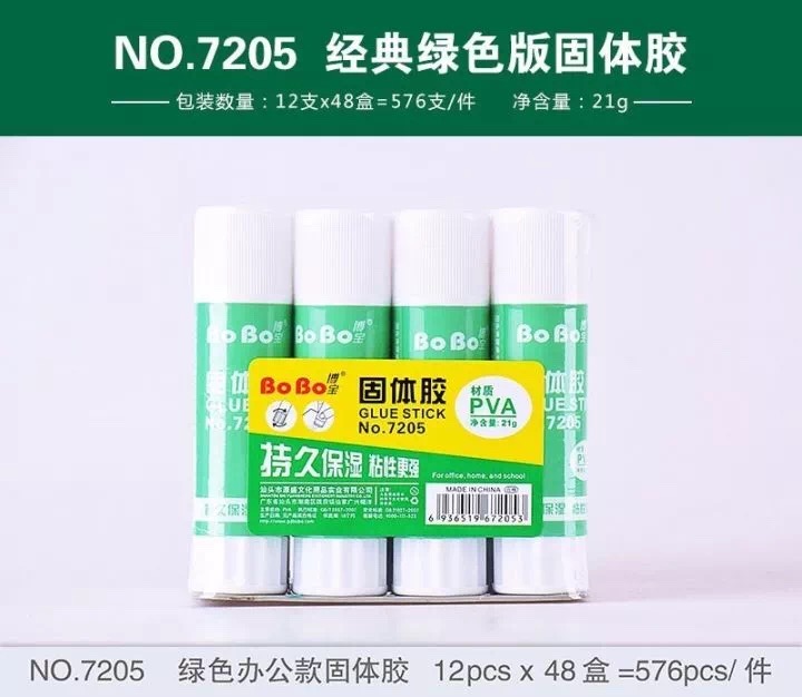 PVA high-quality solid glue factory direct sales, customizable 9g, 21g, 36g available full figure
