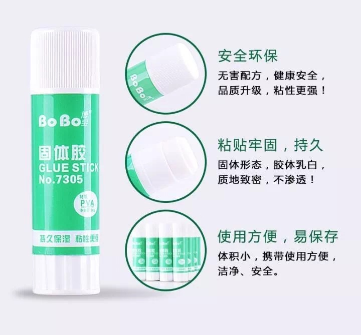 BOBO quality solid adhesive PVA9G, 21G, 36G Specification drawing