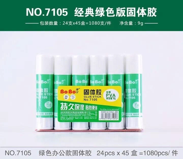 High-quality special adhesive solid glue factory direct sales, customizable 9g, 21g, 36g full figure