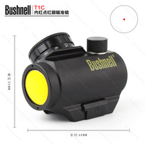 Side modulation red dot holographic sight in red film