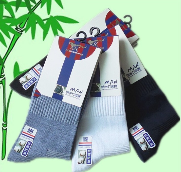 时尚纯色商务袜 男士竹炭纤维休闲袜 抗菌透气赠品袜