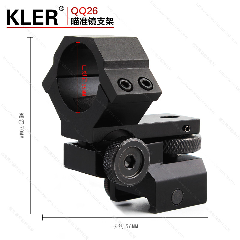 25 pipe diameter double nails can be rotated to adjust the fixture