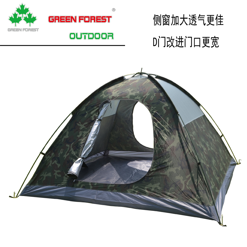 绿光森林户外三人双层迷彩铝杆 防暴雨帐篷高山雪地雪山营地帐篷细节图