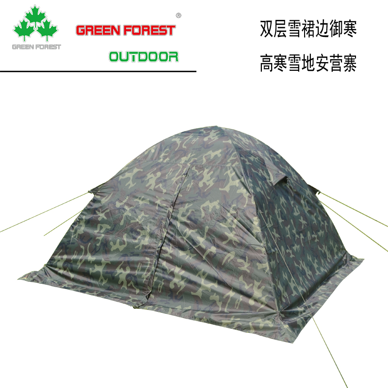 绿光森林户外三人双层迷彩铝杆 防暴雨帐篷高山雪地雪山营地帐篷图