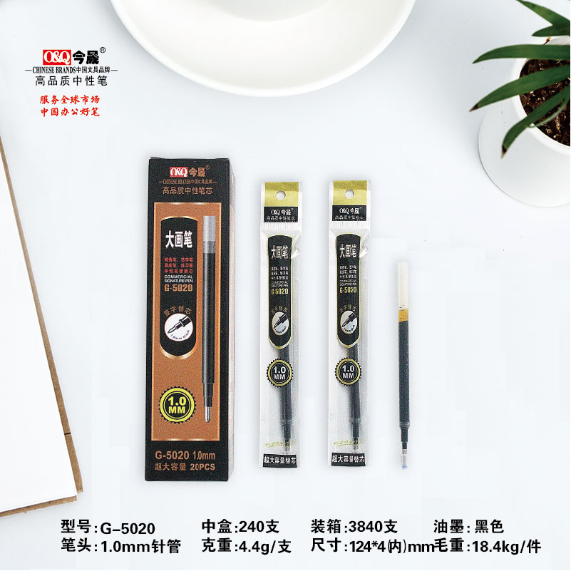 Jinsheng 5020 Business Office Student Special large-capacity gel Pen Refill, 1.0mm
