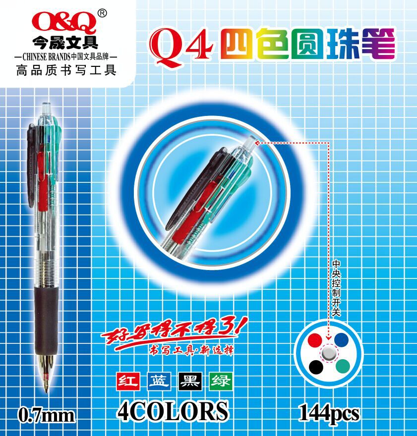 Wholesale of Jinsheng Q4 Jinsheng Central Switch 4-color Ballpoint pens in red, blue, green and Black