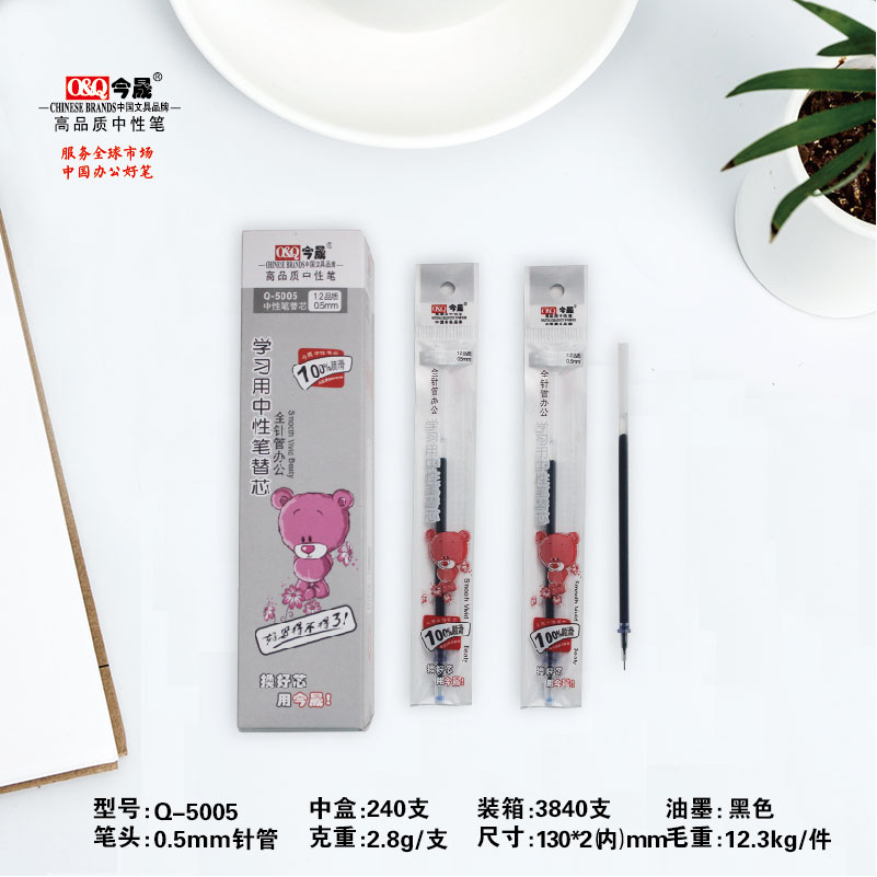 5005 Jinsheng 0.5mm full syringe gel pen refill. Student exams. Financial pen refills