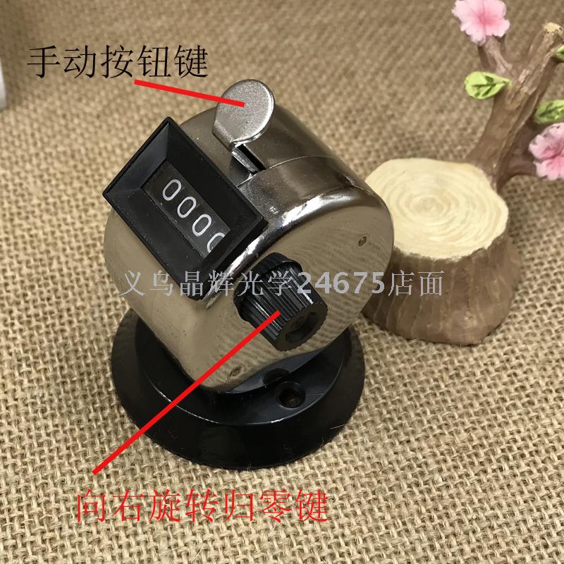 Jinghui Factory direct sales manual plastic base 4-digit flight attendant cabin mobile number counter